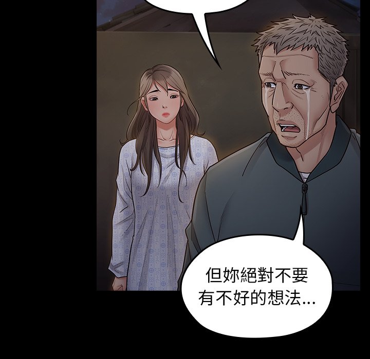 第65话 - 第137.jpg页