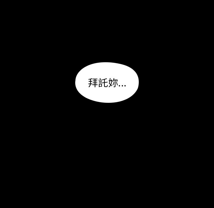 第65话 - 第138.jpg页