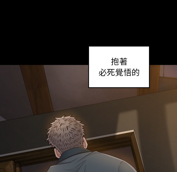 第65话 - 第140.jpg页