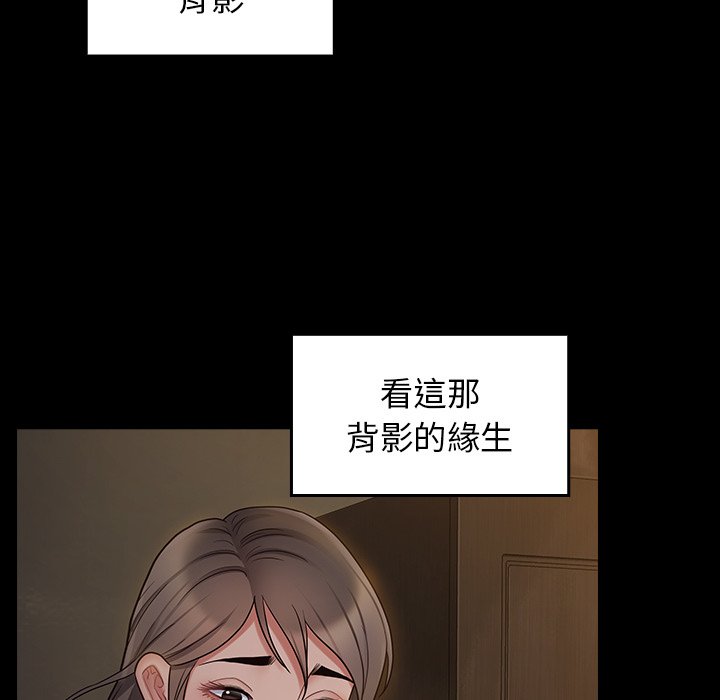 第65话 - 第142.jpg页