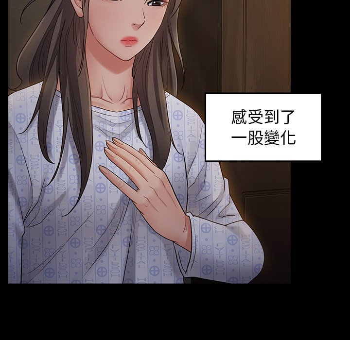 第65话 - 第143.jpg页