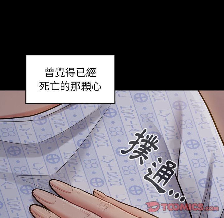 第65话 - 第144.jpg页