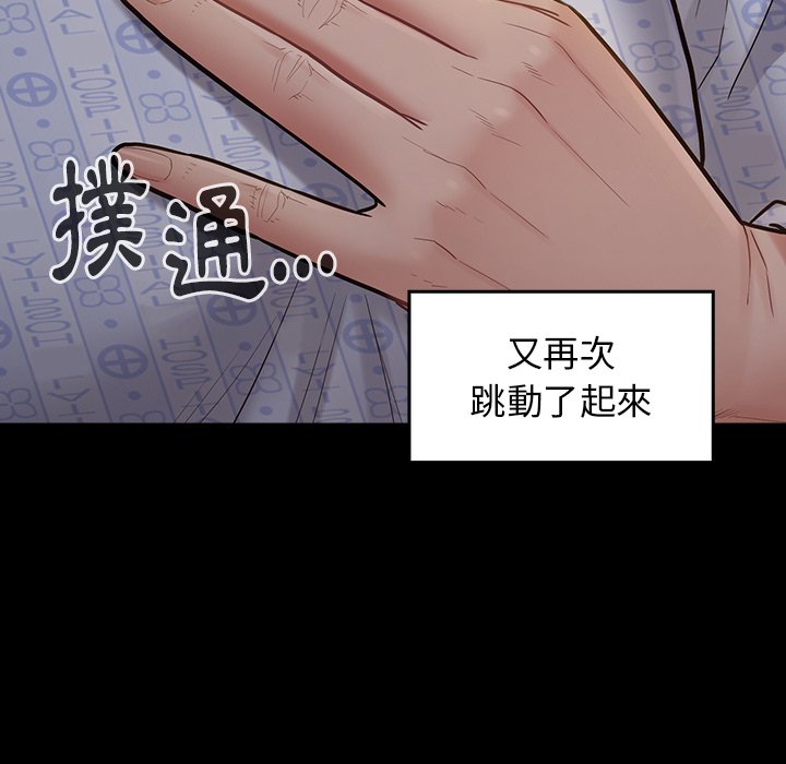 第65话 - 第145.jpg页