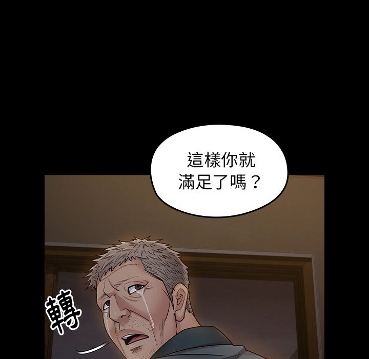 第65话 - 第146.jpg页