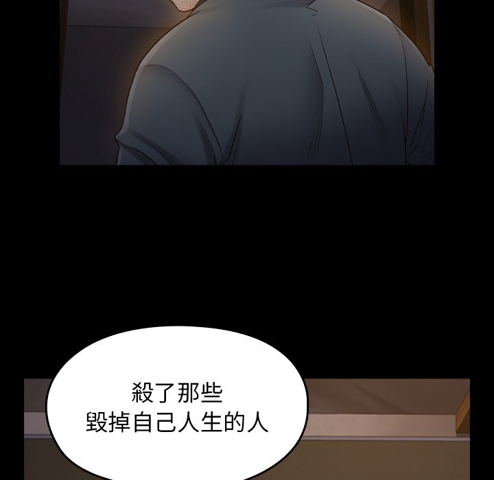 第65话 - 第147.jpg页