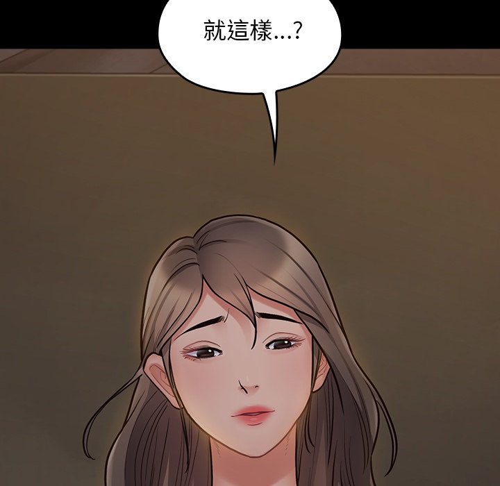 第65话 - 第150.jpg页