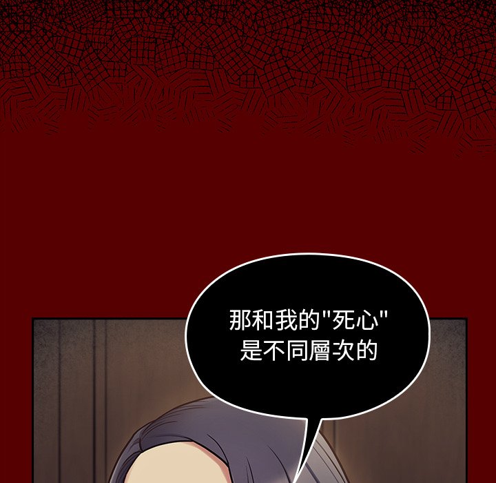 第65话 - 第153.jpg页