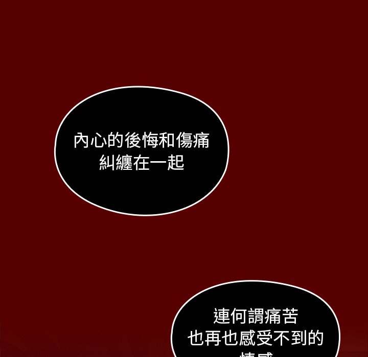 第65话 - 第155.jpg页