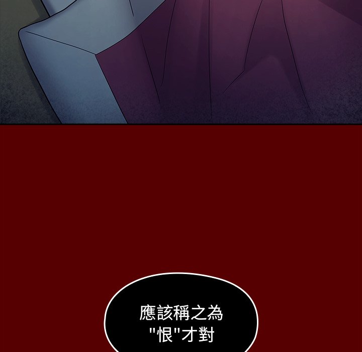 第65话 - 第157.jpg页