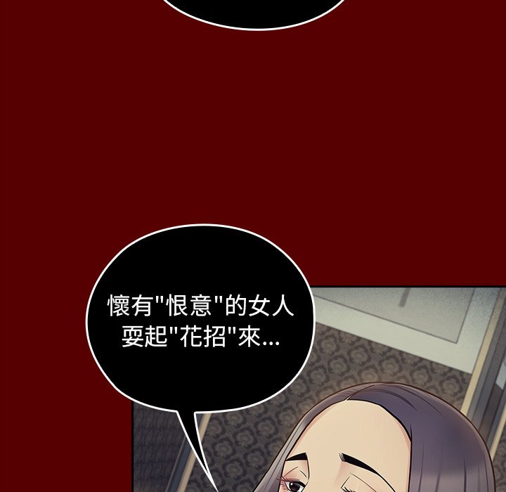 第65话 - 第158.jpg页