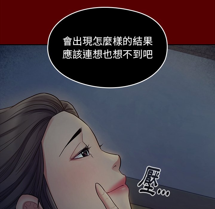 第65话 - 第160.jpg页