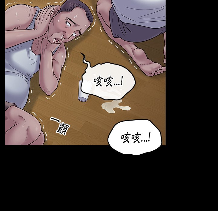 第65话 - 第166.jpg页