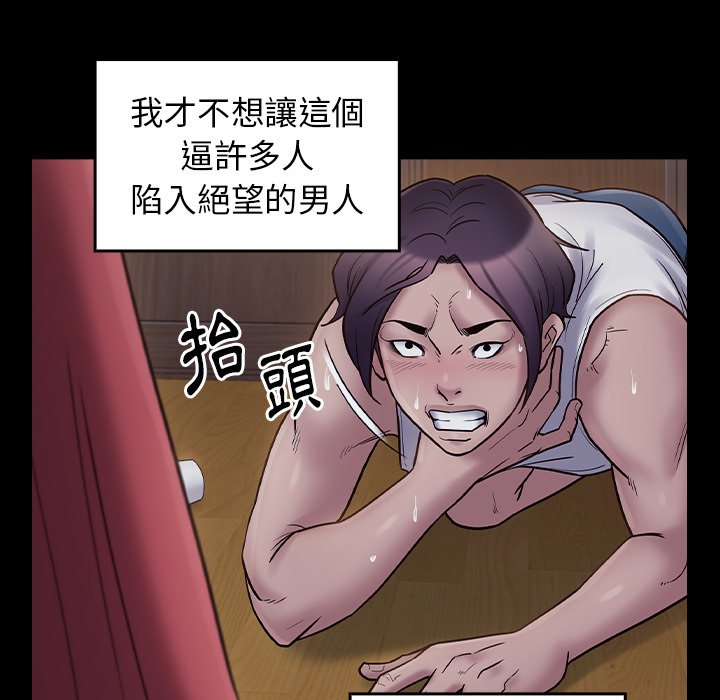 第65话 - 第167.jpg页