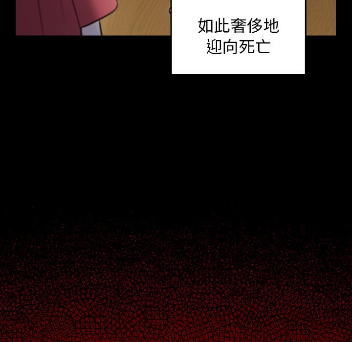 第65话 - 第168.jpg页