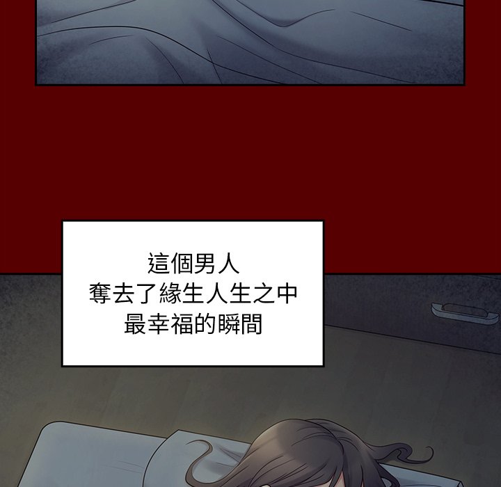 第65话 - 第170.jpg页