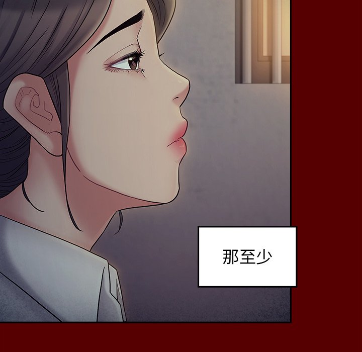 第65话 - 第173.jpg页