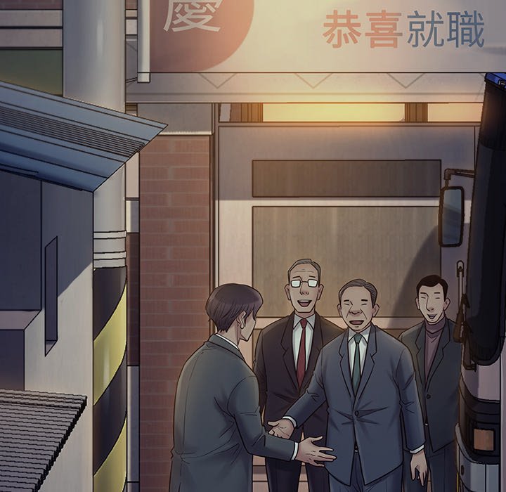 第65话 - 第175.jpg页