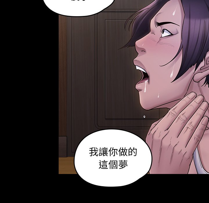 第65话 - 第183.jpg页