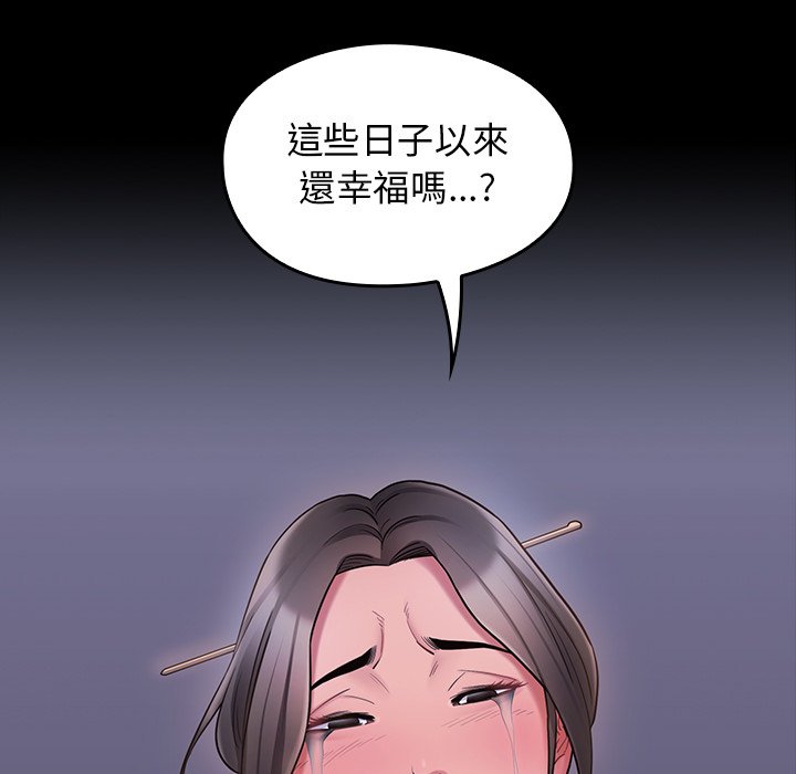 第65话 - 第186.jpg页