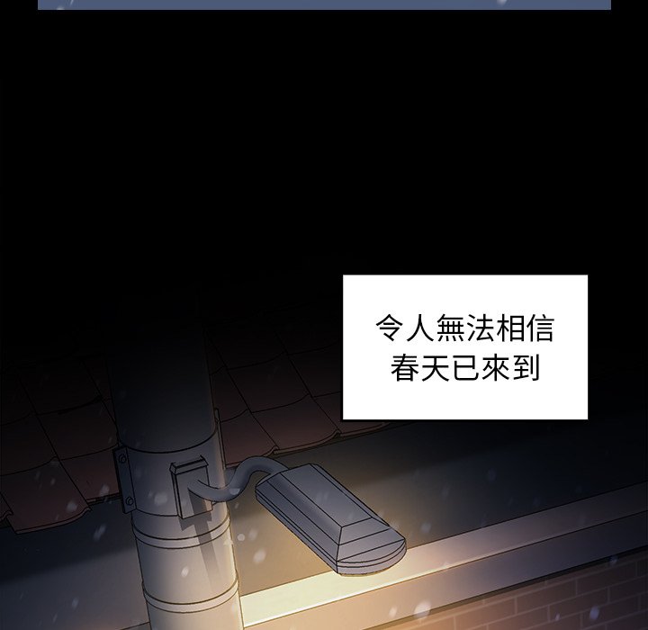 第65话 - 第190.jpg页