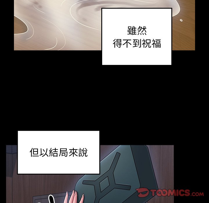 第65话 - 第194.jpg页