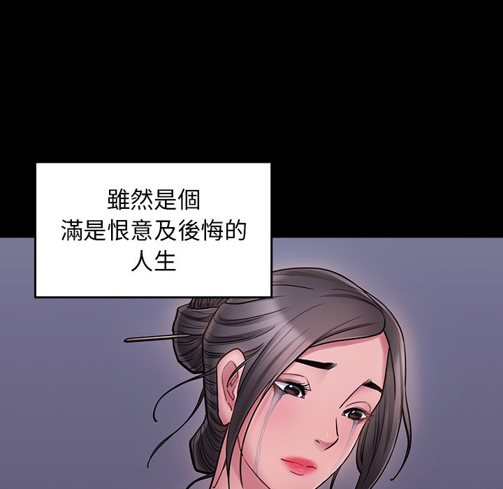 第65话 - 第200.jpg页