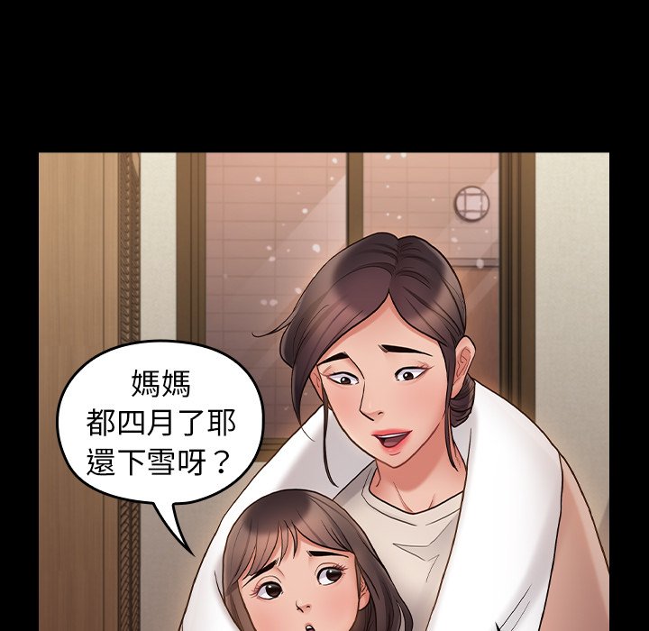 第65话 - 第207.jpg页