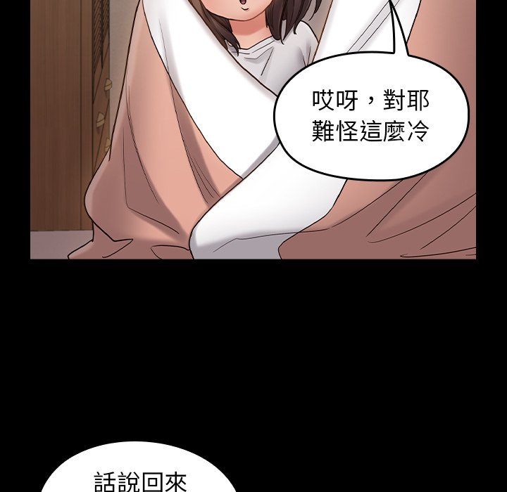 第65话 - 第208.jpg页