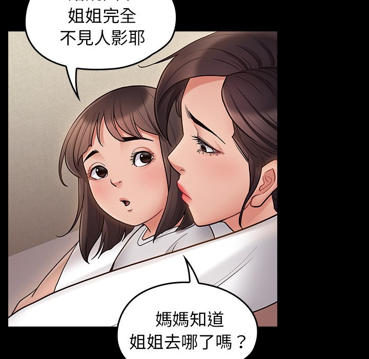 第65话 - 第209.jpg页