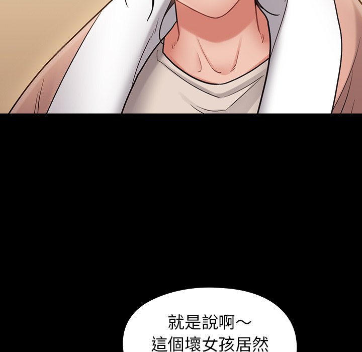 第65话 - 第211.jpg页