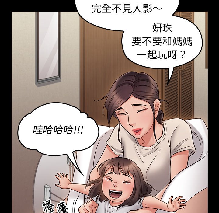 第65话 - 第212.jpg页