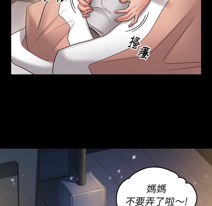 第65话 - 第213.jpg页