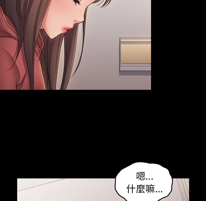 第65话 - 第218.jpg页