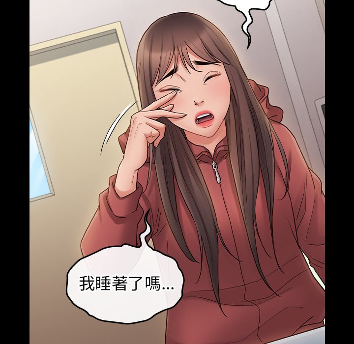 第65话 - 第219.jpg页