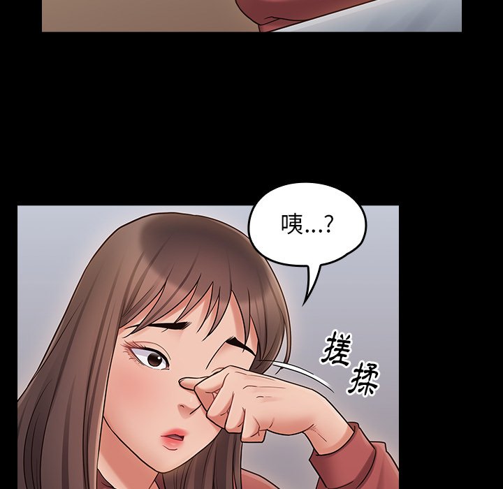 第65话 - 第220.jpg页