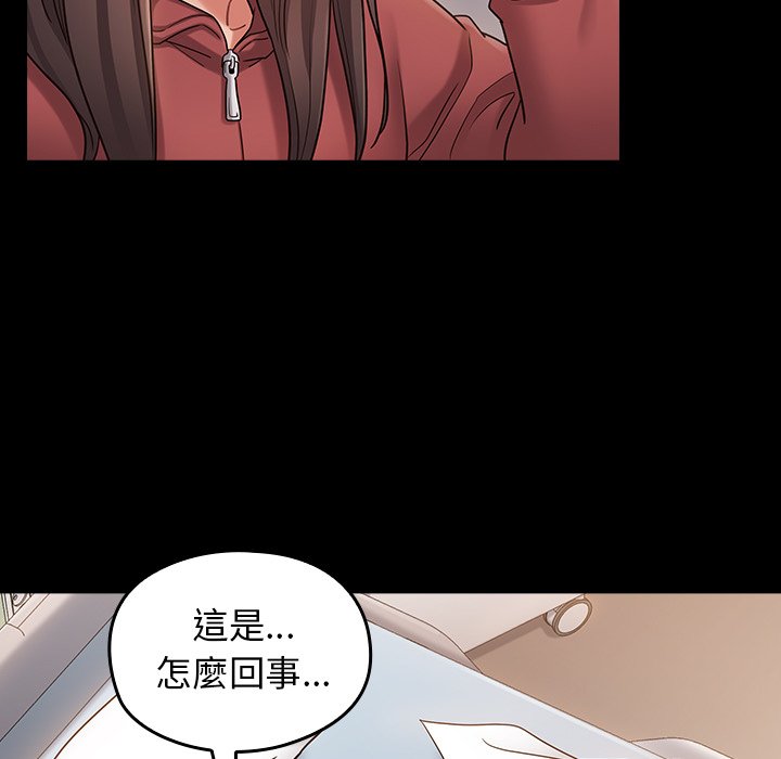 第65话 - 第221.jpg页