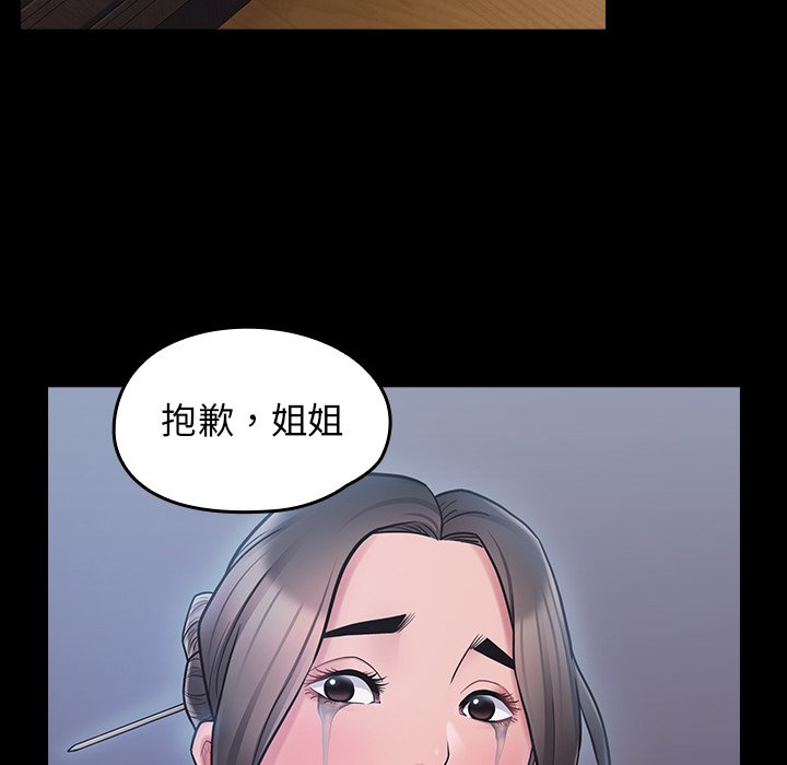 第65话 - 第236.jpg页