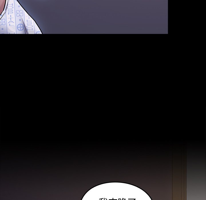 第65话 - 第239.jpg页