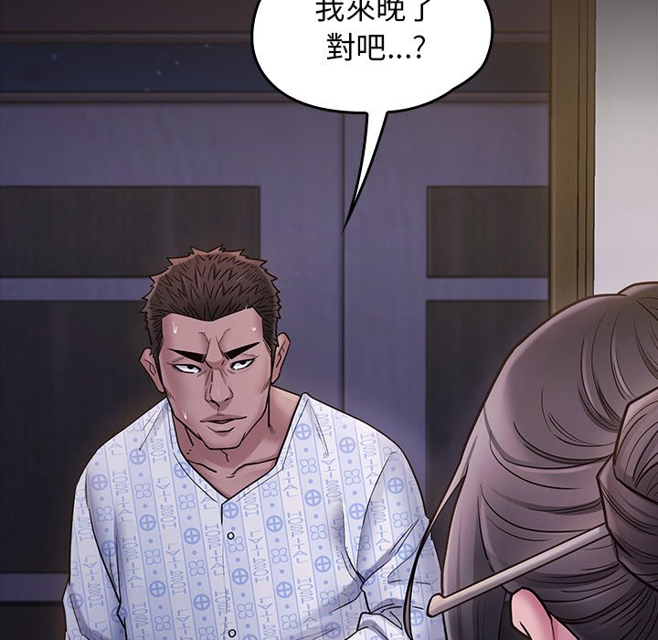 第65话 - 第240.jpg页