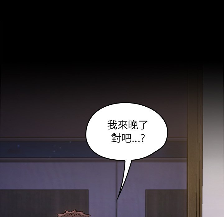 第66话 - 第10.jpg页