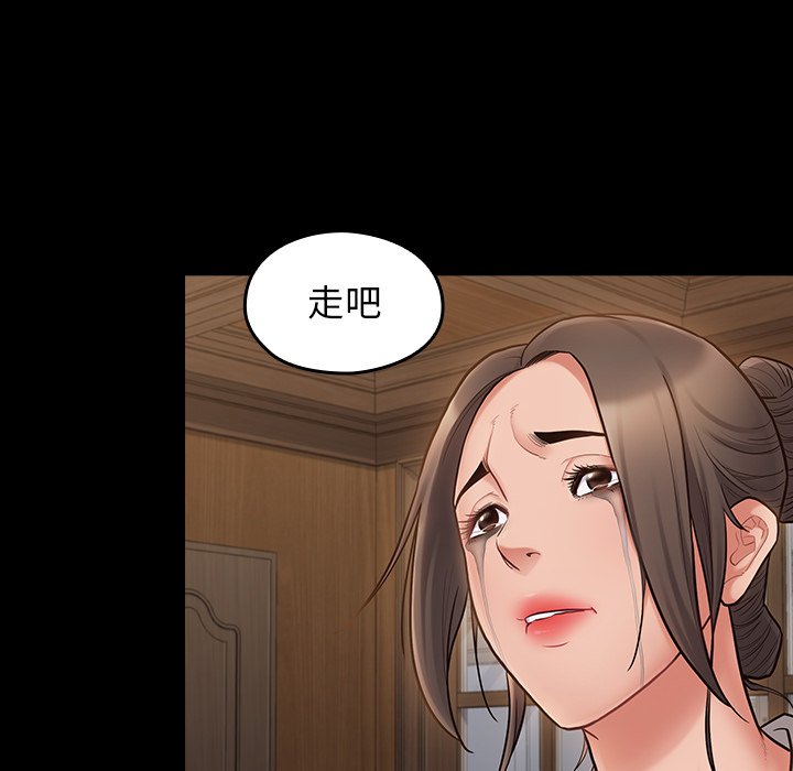 第66话 - 第14.jpg页