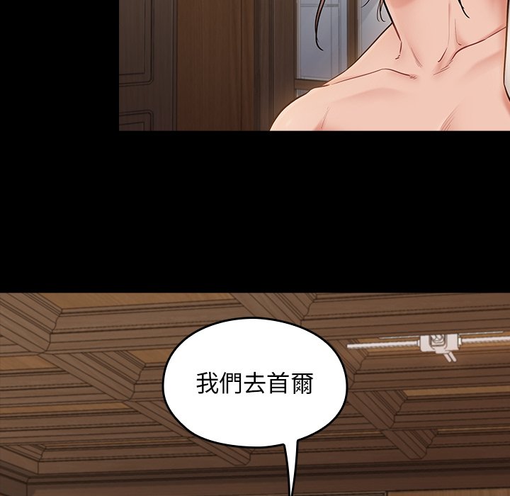 第66话 - 第15.jpg页