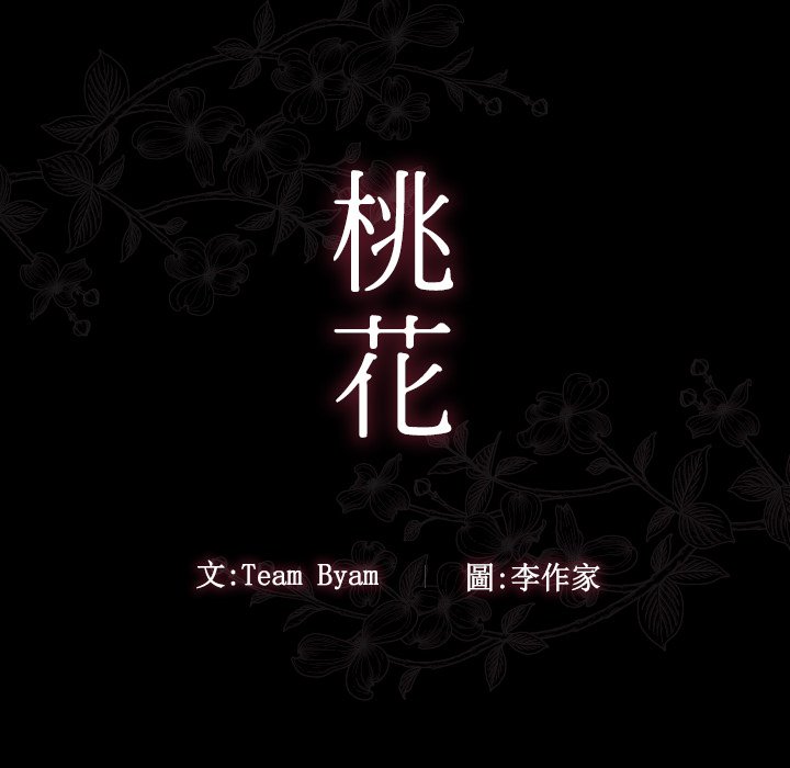 第66话 - 第18.jpg页