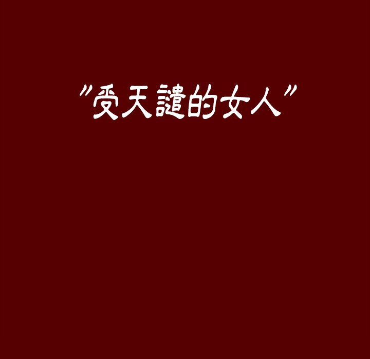 第66话 - 第22.jpg页