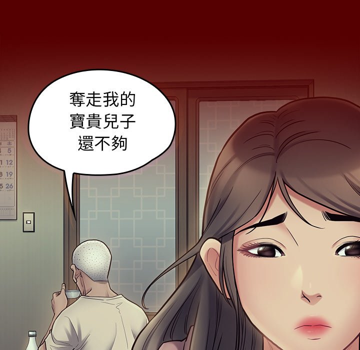第66话 - 第23.jpg页