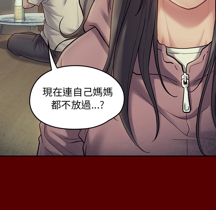 第66话 - 第24.jpg页