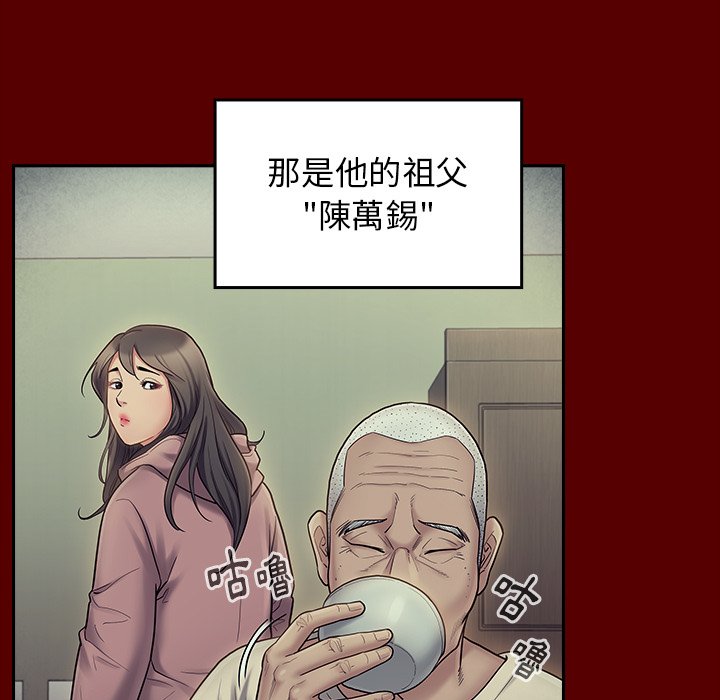 第66话 - 第25.jpg页
