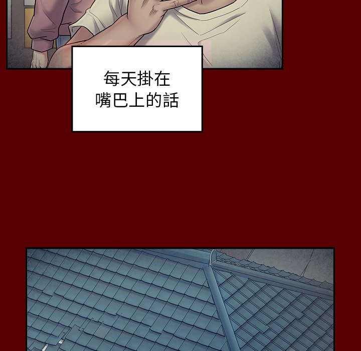 第66话 - 第26.jpg页