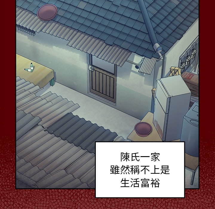第66话 - 第27.jpg页