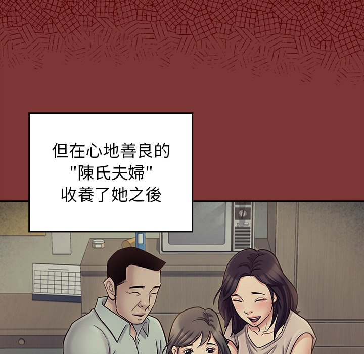 第66话 - 第28.jpg页